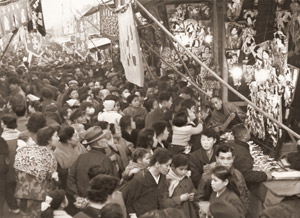 Hagoita Market [Noriyoshi Ito,  from Asahi Camera December 1955] Thumbnail Images