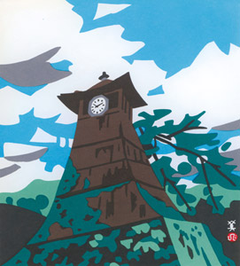 Clock Tower, Izushi [Kawanishi Hide,  from One Hundred Scenes of Hyogo II] Thumbnail Images