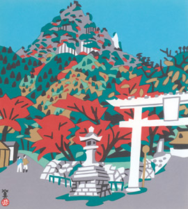 Mount Seppiko [Kawanishi Hide,  from One Hundred Scenes of Hyogo II] Thumbnail Images