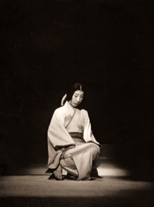 Yasue Yamamoto in Play Yuzuru [Ihei Kimura, 1952, from Select Pictures by Ihei Kimura] Thumbnail Images
