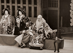 Kabuki (Uzaemon XV in Play Sukeroku) #1 [Ihei Kimura, c.1935, from Select Pictures by Ihei Kimura] Thumbnail Images