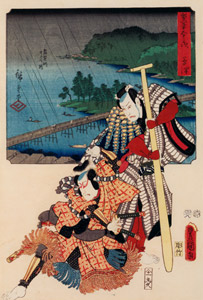 Kusatsu: Seta Bridge on Lake Biwa; Actors Ichikawa Yaozô III as Sasaki Takatsuna and Ichikawa Danjûrô VI as Tanimura Kotôji [Utagawa Kunisada, Utagawa Hiroshige, 1855, from The Fifty-three Stations by Two Brushes (Nazotoki Ukiyo-e Sōsho)] Thumbnail Images