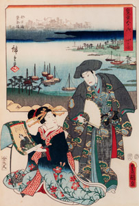 Yokkaichi: Mirage at Nako Bay; Actor Sawamura Chôjûrô V as Saigyô in the Scene Portrait of Norikiyo [Utagawa Kunisada, Utagawa Hiroshige, 1855, from The Fifty-three Stations by Two Brushes (Nazotoki Ukiyo-e Sōsho)] Thumbnail Images