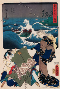 Narumi: Narumi Inlet and Hoshizaki; Actors Morita Kan’ya XI as Narumi and Ichikawa Kodanji IV as Tan’emon [Utagawa Kunisada, Utagawa Hiroshige, 1855, from The Fifty-three Stations by Two Brushes (Nazotoki Ukiyo-e Sōsho)] Thumbnail Images