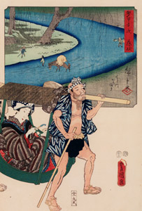Fujieda: Fording the Seto River [Utagawa Kunisada, Utagawa Hiroshige, 1854, from The Fifty-three Stations by Two Brushes (Nazotoki Ukiyo-e Sōsho)] Thumbnail Images