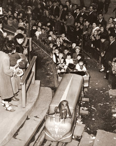ご存じおサル列車 [喜本恒三, カメラ毎日 1954年6月号より]のサムネイル画像