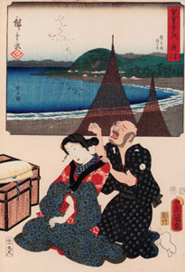 Okitsu: Kiyomigaseki, Kiyomi-dera Temple, and Tago Bay; A Travelling Masseur [Utagawa Kunisada, Utagawa Hiroshige, 1854, from The Fifty-three Stations by Two Brushes (Nazotoki Ukiyo-e Sōsho)] Thumbnail Images