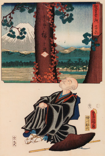 Yoshiwara: Fuji on the Left at Nawat; Saigyô Looking at Mount Fuji [Utagawa Kunisada, Utagawa Hiroshige, 1854, from The Fifty-three Stations by Two Brushes (Nazotoki Ukiyo-e Sōsho)]