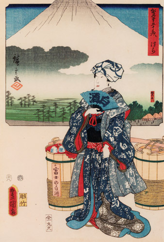Goyu: The Honno Plain with a Panoramic View of Mount Fuji; Actors Matsumoto Kôshirô V as Yamamoto and Bandô Mitsugorô III as Naoe [Utagawa Kunisada, Utagawa Hiroshige, 1854, from The Fifty-three Stations by Two Brushes (Nazotoki Ukiyo-e Sōsho)]