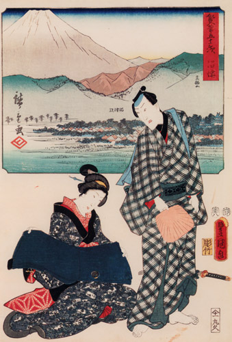 Numazu: The Ashitaka Mountains and Numazu Station; Actor Bando Mitsugorô III as Jûbei, with Oyone [Utagawa Kunisada, Utagawa Hiroshige, 1854, from The Fifty-three Stations by Two Brushes (Nazotoki Ukiyo-e Sōsho)]