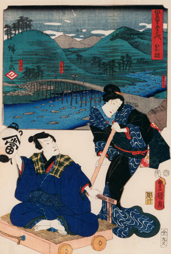 Hakone: Nijiyama, Yumotoya, Sanmaibashi, Tôkaiya; Hatsuhana and Katsugoro from Revenge of the Cripple [Utagawa Kunisada, Utagawa Hiroshige, 1854, from The Fifty-three Stations by Two Brushes (Nazotoki Ukiyo-e Sōsho)]