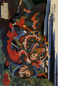 Sekishōgun Sekiyū (One Hundred Eight Heroes of a Popular Water Margin) [Utagawa Kuniyoshi,  from Of Brigands and Bravery: Kuniyoshi’s Heroes of the Suikoden] Thumbnail Images