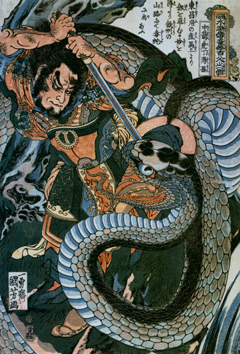 Chūsenko Teitokuson (One Hundred Eight Heroes of a Popular Water Margin) [Utagawa Kuniyoshi,  from Of Brigands and Bravery: Kuniyoshi’s Heroes of the Suikoden]