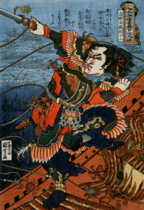 Ritchitaisai Genshōji (One Hundred Eight Heroes of a Popular Water Margin) [Utagawa Kuniyoshi,  from Of Brigands and Bravery: Kuniyoshi’s Heroes of the Suikoden] Thumbnail Images