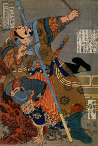 Shinkōtaihō Taisō  (One Hundred Eight Heroes of a Popular Water Margin) [Utagawa Kuniyoshi,  from Of Brigands and Bravery: Kuniyoshi’s Heroes of the Suikoden] Thumbnail Images