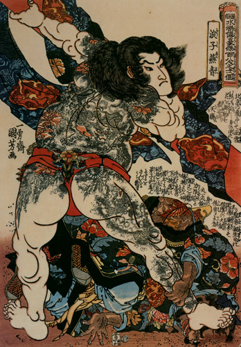 Rōshi Ensei (One Hundred Eight Heroes of a Popular Water Margin) [Utagawa Kuniyoshi,  from Of Brigands and Bravery: Kuniyoshi’s Heroes of the Suikoden]