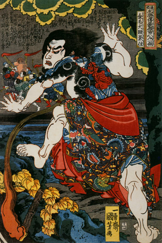 Kimmōken Dankeijū (One Hundred Eight Heroes of a Popular Water Margin) [Utagawa Kuniyoshi,  from Of Brigands and Bravery: Kuniyoshi’s Heroes of the Suikoden]