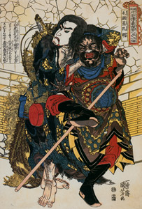 Mōtōsei Kōmei  (One Hundred Eight Heroes of a Popular Water Margin) [Utagawa Kuniyoshi,  from Of Brigands and Bravery: Kuniyoshi’s Heroes of the Suikoden] Thumbnail Images