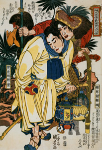 Sōbikatsu Kaihō and Dokukakuryū Sūjin (One Hundred Eight Heroes of a Popular Water Margin) [Utagawa Kuniyoshi,  from Of Brigands and Bravery: Kuniyoshi’s Heroes of the Suikoden] Thumbnail Images