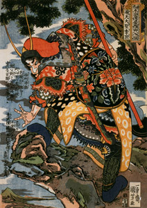 Hitentaisei Rikon (One Hundred Eight Heroes of a Popular Water Margin) [Utagawa Kuniyoshi,  from Of Brigands and Bravery: Kuniyoshi’s Heroes of the Suikoden] Thumbnail Images