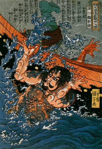 Konkōryū Rishun (One Hundred Eight Heroes of a Popular Water Margin) [Utagawa Kuniyoshi,  from Of Brigands and Bravery: Kuniyoshi’s Heroes of the Suikoden]