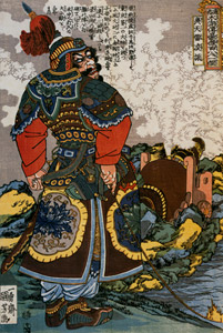 Kōtenrai Ryōshin (One Hundred Eight Heroes of a Popular Water Margin) [Utagawa Kuniyoshi,  from Of Brigands and Bravery: Kuniyoshi’s Heroes of the Suikoden] Thumbnail Images