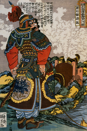 Kōtenrai Ryōshin (One Hundred Eight Heroes of a Popular Water Margin) [Utagawa Kuniyoshi,  from Of Brigands and Bravery: Kuniyoshi’s Heroes of the Suikoden]