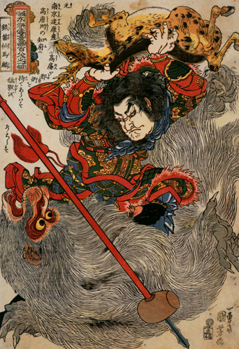 Tettekisen Barin (One Hundred Eight Heroes of a Popular Water Margin) [Utagawa Kuniyoshi,  from Of Brigands and Bravery: Kuniyoshi’s Heroes of the Suikoden]