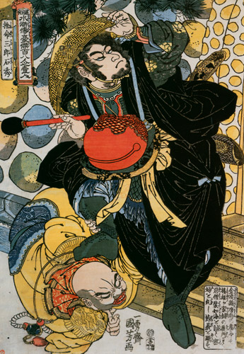 Henmeisanrō Sekishū (One Hundred Eight Heroes of a Popular Water Margin) [Utagawa Kuniyoshi,  from Of Brigands and Bravery: Kuniyoshi’s Heroes of the Suikoden]