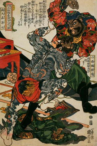 Byōtaichū Setsuei and Shōsharan Bokushun (One Hundred Eight Heroes of a Popular Water Margin) [Utagawa Kuniyoshi,  from Of Brigands and Bravery: Kuniyoshi’s Heroes of the Suikoden]