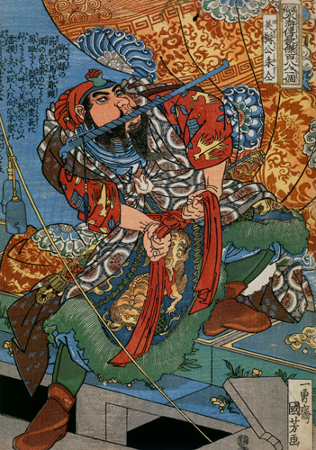 Bizenkō Shudō (One Hundred Eight Heroes of a Popular Water Margin) [Utagawa Kuniyoshi,  from Of Brigands and Bravery: Kuniyoshi’s Heroes of the Suikoden]