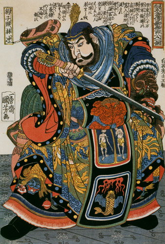 Hyōshitō Rinchū  (One Hundred Eight Heroes of a Popular Water Margin) [Utagawa Kuniyoshi,  from Of Brigands and Bravery: Kuniyoshi’s Heroes of the Suikoden]