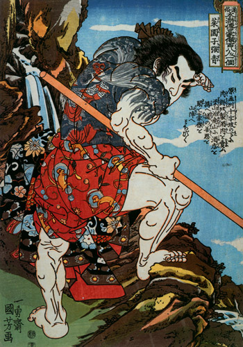 Saienshi Chōsei (One Hundred Eight Heroes of a Popular Water Margin) [Utagawa Kuniyoshi,  from Of Brigands and Bravery: Kuniyoshi’s Heroes of the Suikoden]