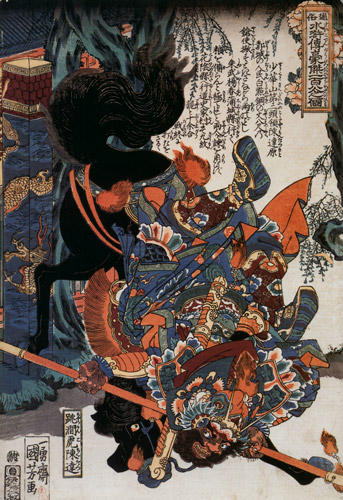 Chōkanko Chintatsu  (One Hundred Eight Heroes of a Popular Water Margin) [Utagawa Kuniyoshi,  from Of Brigands and Bravery: Kuniyoshi’s Heroes of the Suikoden]