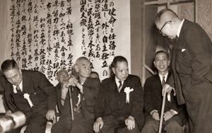 Conservative Merger Completed [Takeo Nakai,  from Asahi Shimbun News Photography 1956] Thumbnail Images