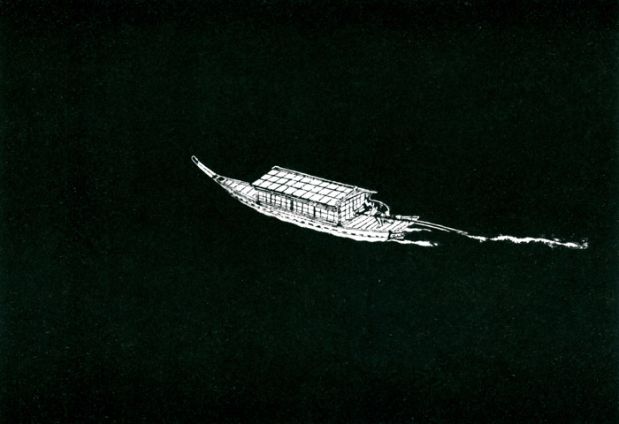 Hatamoto Denpō #2 [Komura Settai, 1937, from Komura Setsudai Exhibition Catalog (1983)]