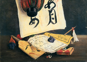 Paper for Calligraphy Practice and Reader [Takahashi Yuichi, c.1874, from Takahashi Yuichi: A Pioneer of Modern Western-style Painting] Thumbnail Images