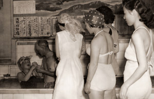 フロ屋で洗礼式 [若林邦三, 朝日新聞報道写真傑作集 1956より]のサムネイル画像