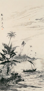 山水 [高橋由一, 1874年頃, 近代洋画の開拓者 高橋由一展より]のサムネイル画像