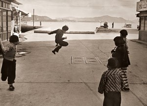 なわ跳び（呉にて） [真継不二夫, カメラ毎日 1956年7月号より]のサムネイル画像