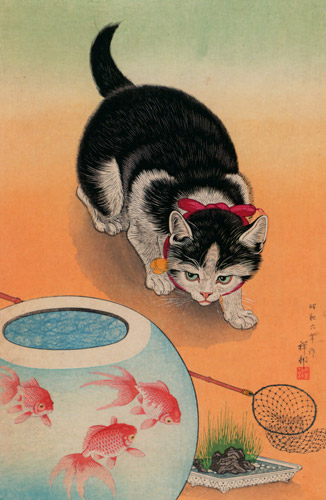 金魚鉢に猫 [小原古邨, 1931年, 版画芸術 181号より] パブリックドメイン画像 