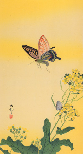 Swallowtail Butterfly and Rapeseed [Ohara Koson,  from Hanga Geijutsu no.181]