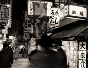 夜の大阪 [大束元, アサヒカメラ 1954年2月号より]のサムネイル画像