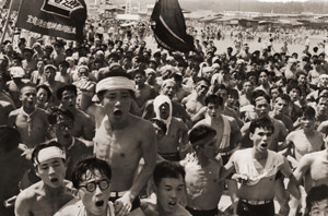 Sea Peace Festival [Motohiko Suga,  from ARS CAMERA December 1954] Thumbnail Images