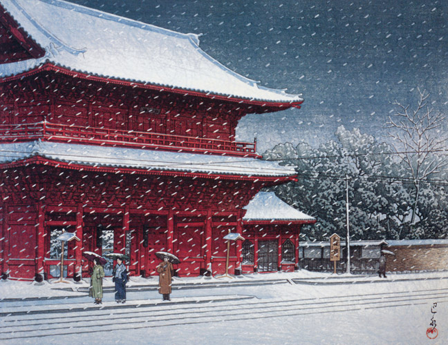 増上寺の雪 [川瀬巴水, 1953年, 生誕130年 川瀬巴水展より] パブリックドメイン画像 