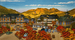 Fujiya Hotel in Hakone (Autumn) [Hasui Kawase, 1949, from Kawase Hasui 130th Anniversary Exhibition Catalogue] Thumbnail Images