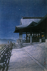 Japanese Sceneries II, Kansai Series : Kiyomizu Temple, Kyoto [Hasui Kawase, 1933, from Kawase Hasui 130th Anniversary Exhibition Catalogue] Thumbnail Images