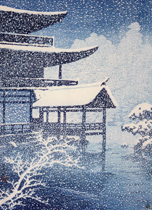 Selected Views of Japan : No. 17, Kinkakuji Temple in the Snow [Hasui Kawase, 1922, from Kawase Hasui 130th Anniversary Exhibition Catalogue] Thumbnail Images