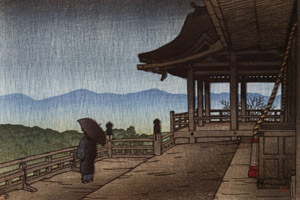 Souvenirs of My Travels, 2nd Series : Kiyomizudera Temple in the Rain [Hasui Kawase, 1921, from Kawase Hasui 130th Anniversary Exhibition Catalogue] Thumbnail Images