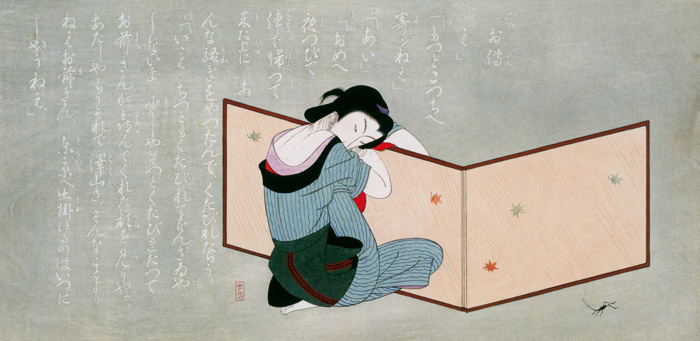 Folding Screen from the Illustration of “Oden-jigoku” [Komura Settai, 1935, from Hanga Geijutsu no.146]